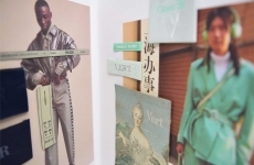 Haco lança coleção cápsula de etiqueta tecida